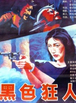 1区2区在线观看